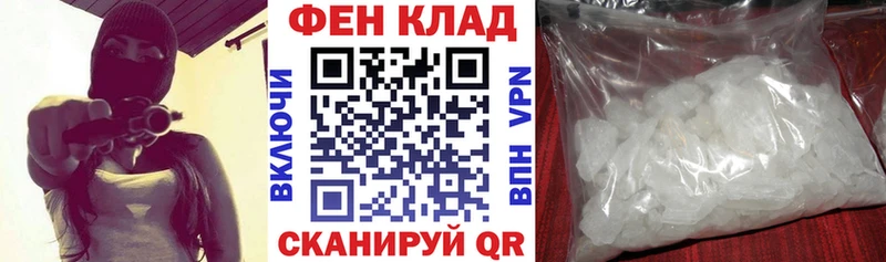 Амфетамин Premium Хотьково