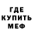 Амфетамин Розовый YourSecret