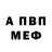 АМФЕТАМИН Розовый XXXsland