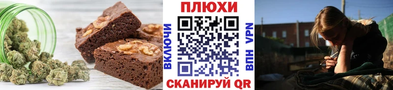 Canna-Cookies конопля  Хотьково 