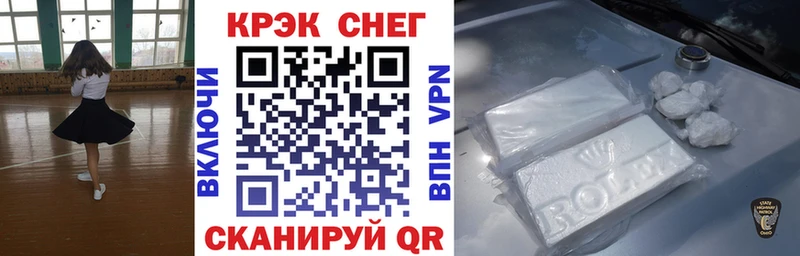 ссылка на мегу сайт  Хотьково  Cocaine 99% 