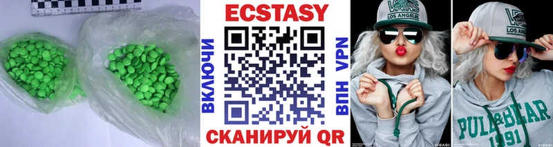 ЭКСТАЗИ таблы Хотьково