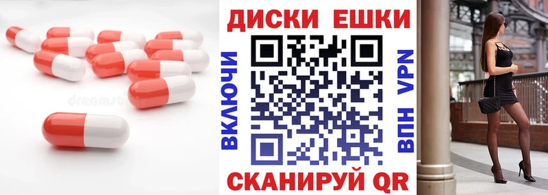 нарко площадка формула Хотьково ЭКСТАЗИ TESLA дарнет шоп