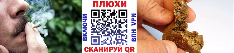 ГАШИШ VHQ  Хотьково 