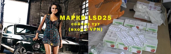 марки lsd Алексин