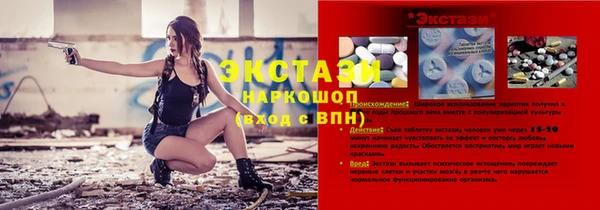 PSILOCYBIN Алексеевка