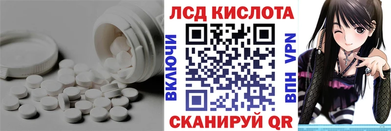 LSD-25 экстази ecstasy  Хотьково 