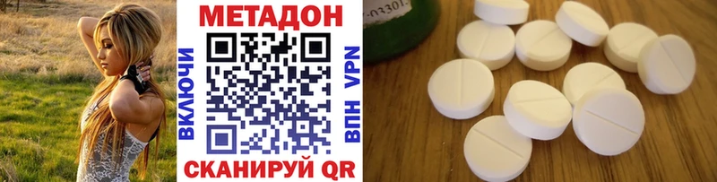 закладки  гидра маркетплейс  Метадон VHQ  Хотьково 