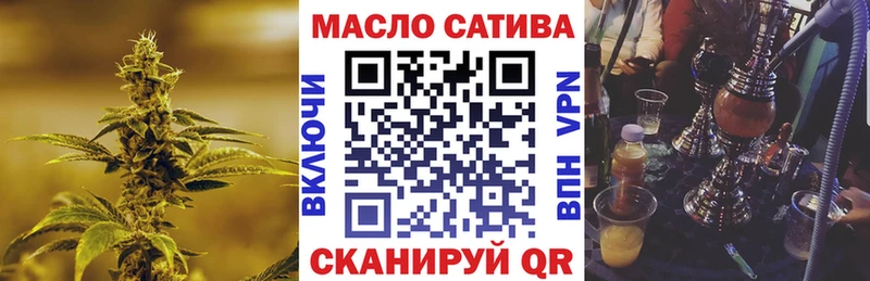 как найти закладки  Хотьково  Дистиллят ТГК вейп с тгк 